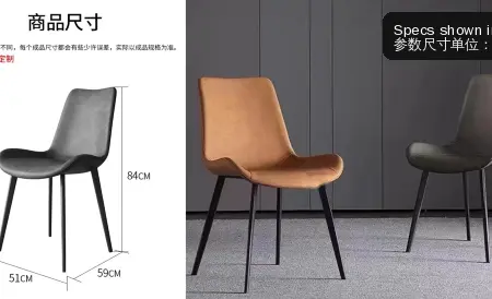 Dining Chair Model 222 - Golden Lantern Furniture