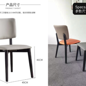 Dining Chair Model 230 - Golden Lantern Furniture