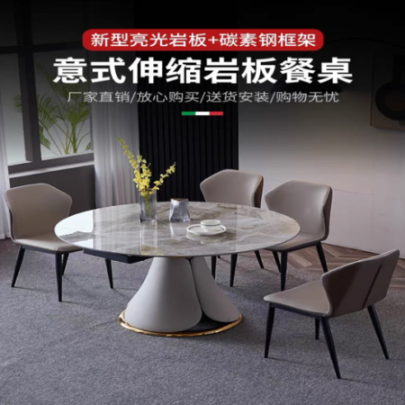 Rotating Dining Table